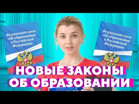 Новые Правила Поступления в вузы 2023   искусственный интеллект и Университет Синергия