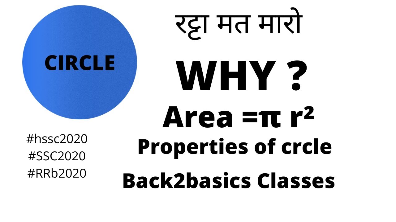 Miss circle basics in behavior