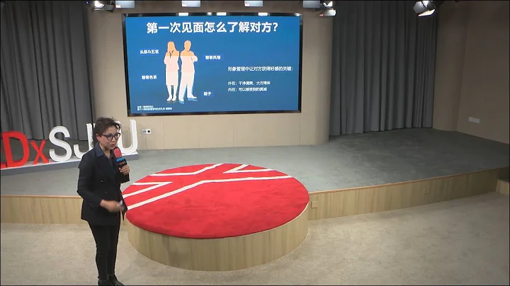美即生活習慣 | Lijun麗君 Xie謝 | TEDxSJTU - 天天要聞