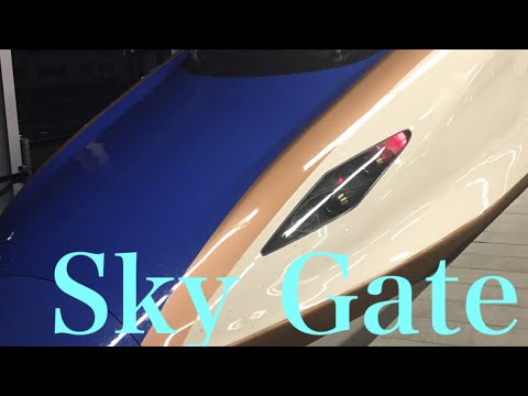 JR東日本　新幹線PV2 Sky Gate