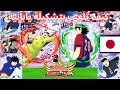 كيف تلعب فريق ياباني كابتن ماجد دريم تيم Captain Tsubasa 
