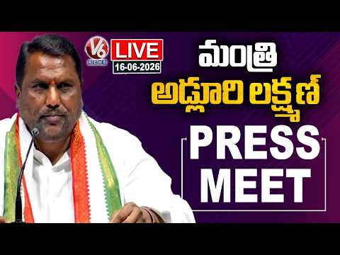 LIVE : Minister Adluri Laxman Press Meet | V6 News - V6NEWSTELUGU