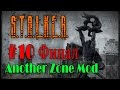 S.T.A.L.K.E.R. Another Zone Mod. Финал. Две концовки