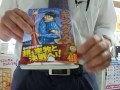 キングダム４６巻４月１９日新刊　シュリンクかけ