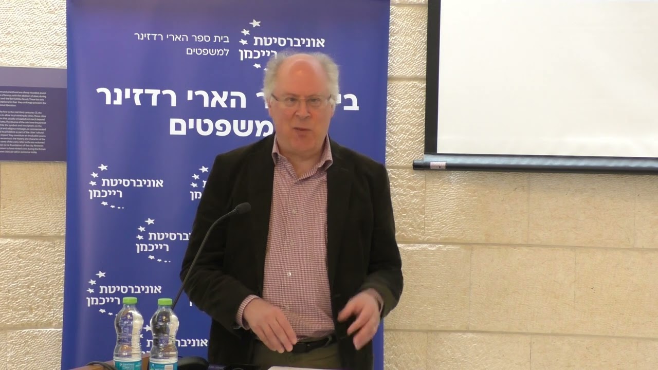 פרופ' פיטר מנדלר I רב שיח בעקבות ספרה של ד“ר ענת רוזנברג The Rise of Mass Advertising