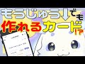 Content Thumbnail