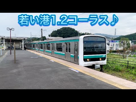 常磐線　十王駅2番線発車メロディー【若い港】E501系いわき行き発車。