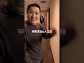 #神野美伽 #大江裕