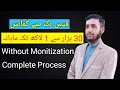Facebook page Earning Without Monitization in Pakistan