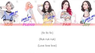 [Lyrics] GAIA – Love Me Please!