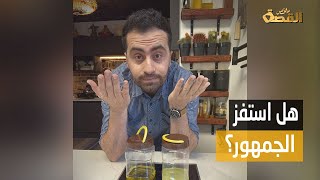 بعد إعلان زوجته الانفصال..رد فعل غريب وغير متوقع من أبو جوليا.. فما القصة؟