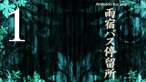 Amayado Bus Stop - Part 1 - BULLIES & GHOSTS WHO MISSED THEIR BUS - RPG Maker Horror