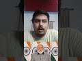 PM Modi wishes happiness and prosperity for all with blessings of nature, Sun God and rain #shorts