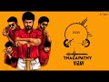 Thalapathy Vijay BGM | Thalapathy Vijay Mass Ringtone | Thalapathy Vijay Mashup Ringtone Mp3 Song