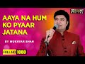 Aya na Hum ko Pyaar Jatana....... Film- Pehchan By Mukhtar Shah & Nirupama De Whatsapp Status Video Download Free