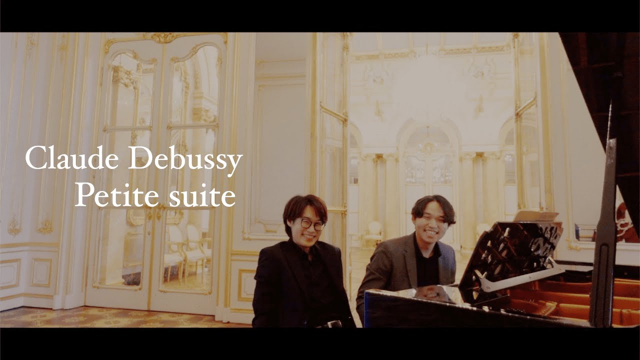 【髙木竜馬】ドビュッシー『小組曲』/ Debussy: Petite suite