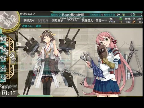 【艦これ】（一式徹甲弾入手 ）ヴェールヌイと行く№014