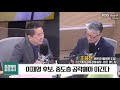 조응천 민형배 탈당, ´꼼수´…´검수완박´, 형사 체계 대들보 무너뜨릴 것 / SBS / 주영진의 뉴스브리핑