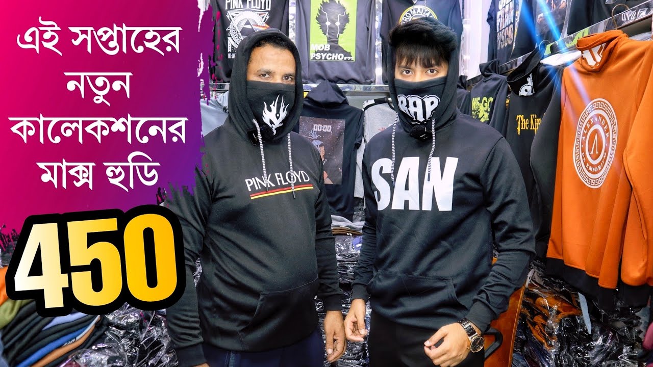 Only 450 tk mask hoodie | mask sweatshirt | mask hoodie | shopnil vlogs -  YouTube