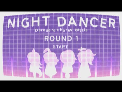 【DDCB-R1】NIGHT DANCER【✨ Starlight ✨】