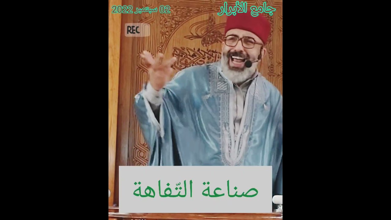 صناعة التّفاهة