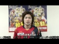琉球コラソン　連 基徳