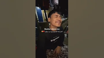 الكلام لو كان يعبر عالحنان أندونيسيا 