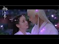 [东凤 MV] "偏偏" (三生三世枕上书) | "Pian Pian" (from Eternal love of dream OST)(ENG lyric translation)
