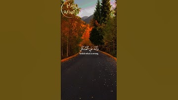 إسلام صبحي من أجمل الاصوات سورة لقمان #سورة #اسلام_صبحي #القرآن_الكريم #القارئ