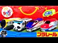 ハッピーセット プラレール 第2弾 全4種類 そして第2弾で登場!ひみつのおもちゃ 全種類コンプリートできるかな? Happy Meals Plarail