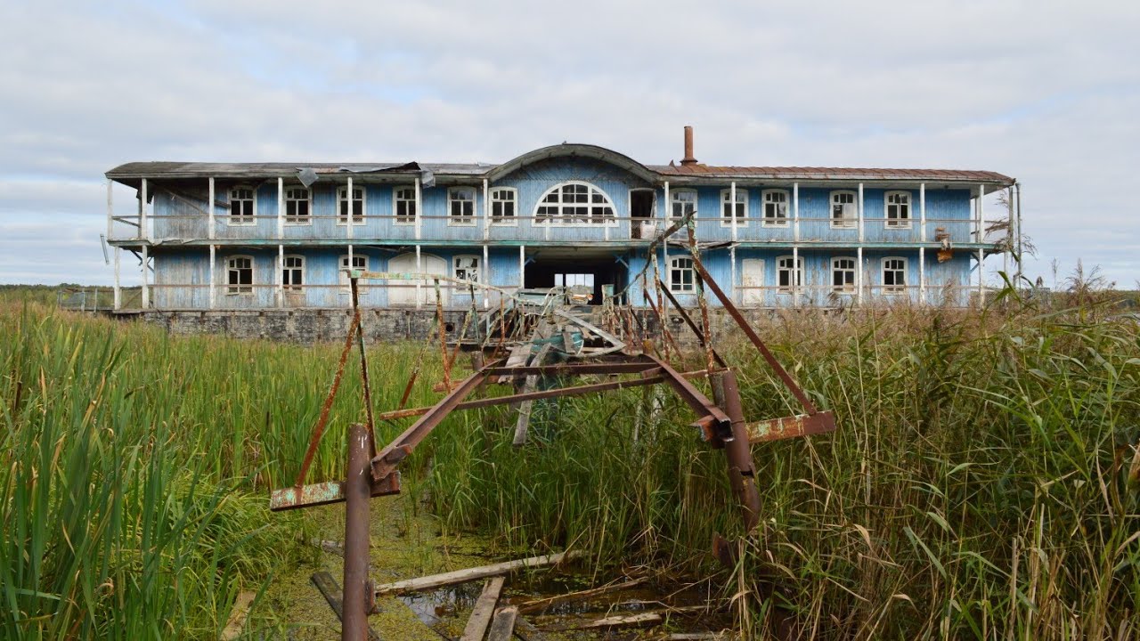 Здесь когда-то отдыхали люди. Заброшенный дебаркадер - YouTube
