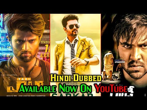 5-new-big-south-hindi-dubbed-movies-available-on-youtube-|-sarkar-|-rowdy-|-texiwala-|-nov---2019