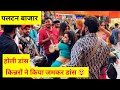 Dehradun paltan bazaar holi dance  indian hijra  indian transgender uttarakhand kinner hijrafun