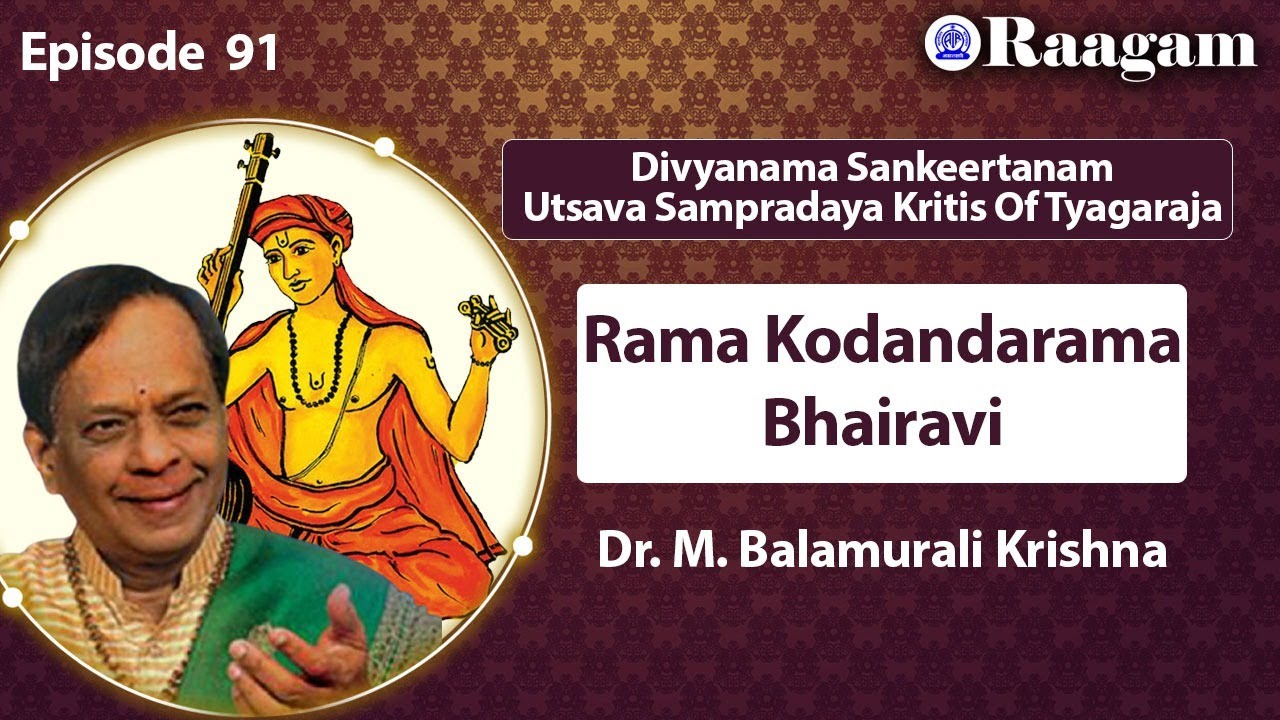 Rama Kodandarama II Bhairavi II Dr. M. Balamuralikrishna II Episode #91