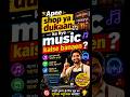 Shop Music Banaye #shorts