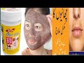 Remove pigmentation چھائیاں mask.whitening mask.beauty wallet.saeweed mask.