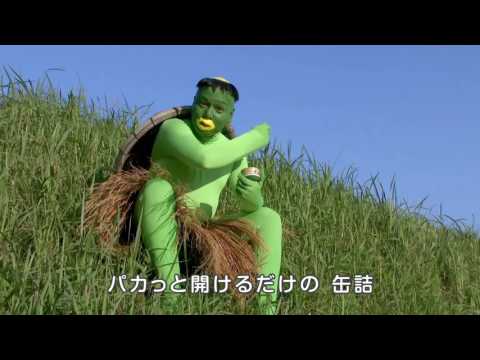 株式会社器 2017正月CM