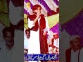 Tariqaminyazir Shorts Saraiki Ytshorts Saraikipoetry 2024 Jbrproductionkpr Poetry طارق امین یازر
