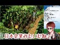 【ぼくなつ】田舎で奴隷となった天開司【第1週】