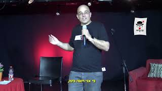 חי זמנית #קוביקוריאט #מצחיק #חיקויים #standup #יחדננצח #סטנדאפ