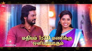 Dhanam | Time Change - Promo