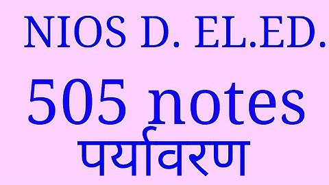 NIOS D.EL.ED 505 notes अधिगम के प्रारंभिक स्तर पर पर्यावरण का महत्व।।