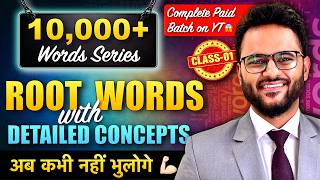 10000 Words for All Govt Exams | Root Words In English Vocabulary- Day 1 by Chirag Sir screenshot 3