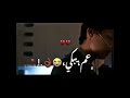 مــين قــال أن الــعــالــم فــي كفــة وأنــت فــي كفــة أنــت الــعــالــم والــكفــتــين 