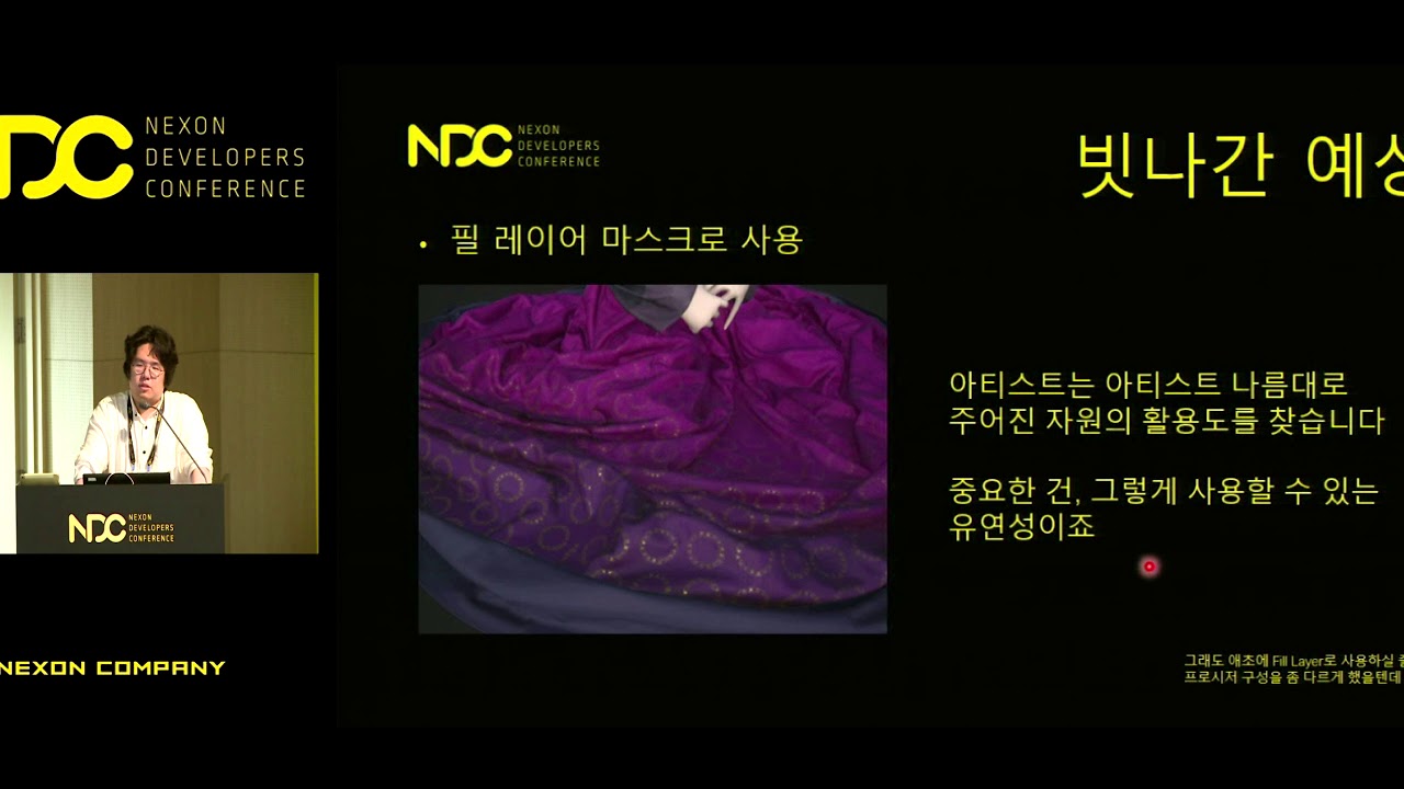 [NDC] Substance Painter + Designer beyond Materials