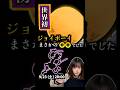 【ワンピースネタバレ】マジで分かっちゃいました。105 #shorts