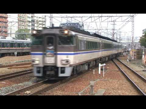 回１Ｄ　特急「はまかぜ１」号回送　キハ181系　新大阪駅通過
