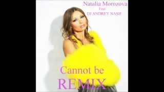 DJ ANDREY NASH feat. Певица Наталья Морозова - Canot be ( Remix )