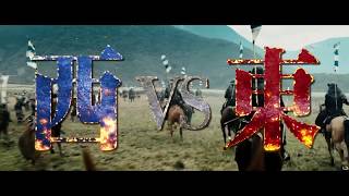 『関ヶ原』9.15合戦の日 特別動画