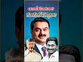 Adani Hub or Google Zone? The Big Debate!” | Nara Lokesh | CBN | ADANI | Revanth Reddy | Jagan |
